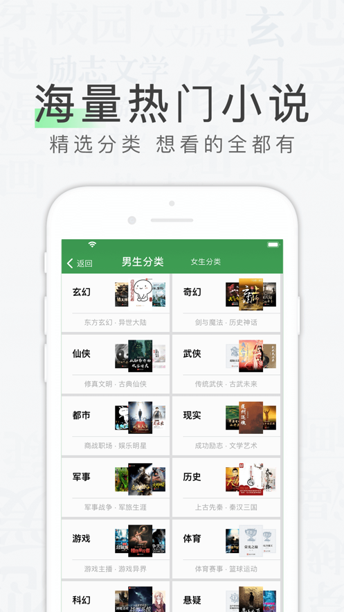 天天读书最新版下载官网  v1.0.0图2