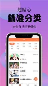 798漫画展览  v2.1图1