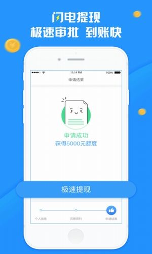 可随借随还的贷款app  v1.0.5图1