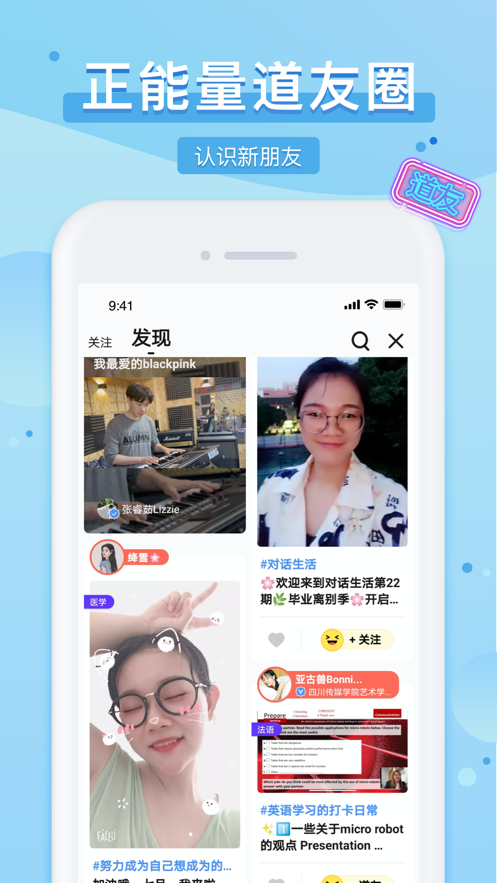 踢米下载官方  v10.0.0图4