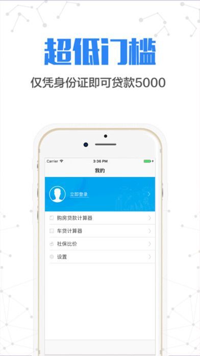 金稻草手机版官网下载  v1.1图3