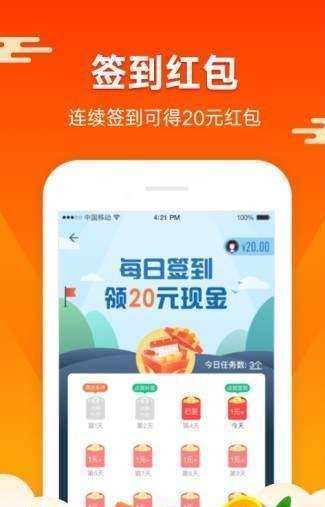 蚂蚁矿工下载app  v1.4.4图1