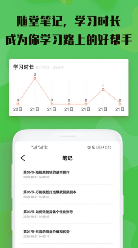 视屏剪辑手机版下载安装  v3.0.0图2