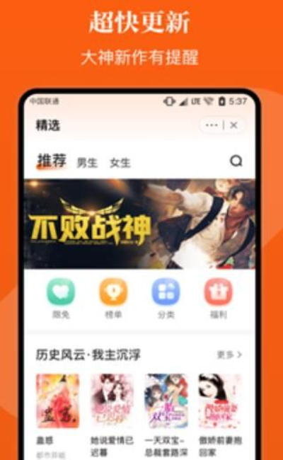 千篇小说免费版在线阅读全文下载  v1.0.0图3