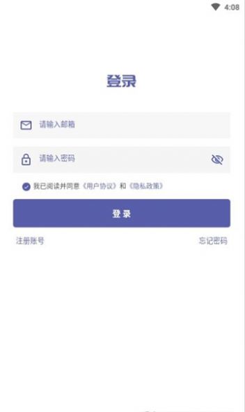 普听音乐官网  v1.0.4图1