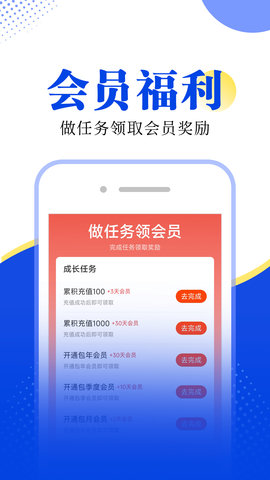 拾月小说软件  v1.0.0图1