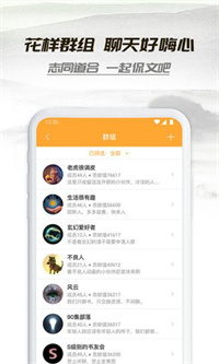 山水情小说免费阅读  v1.0.8图1