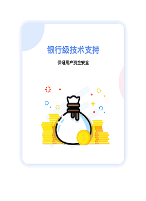 天天贷款app下载  v1.0.7图2