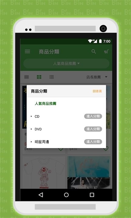 相信音乐app安卓下载官网  v2.80.0图3