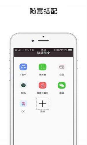 vivo手机充电提示音app