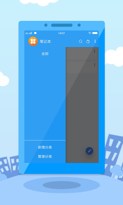 同程提钱游app贷款下载  v1.1.1图1