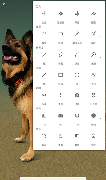 painter软件下载安卓版官方  v6.1.5图2