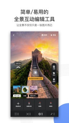 720云app  v1.0.5图1