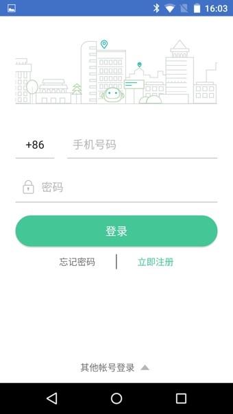 自在找  v3.9.21图1