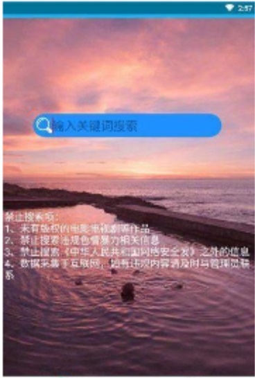 kitty磁力兔子2024  v1.0.1图1