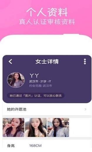 老爹甜甜圈通告版本  v1.0图1