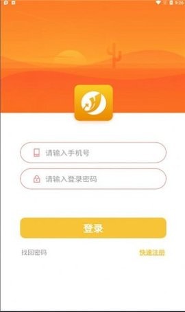 嘉禾梦工厂手机版下载安装  v1.0.16图2