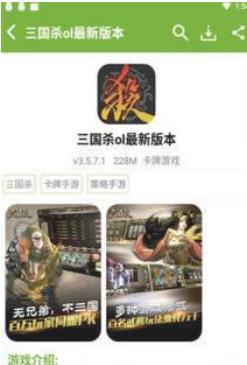 猴子网游上号器苹果  v3.20.00图3