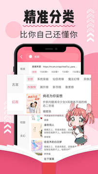 树莓阅读器手机版  v2.1图3