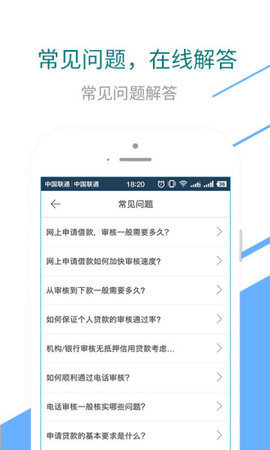 秒啦贷款app下载安装最新版本官网  v2.8.0图3