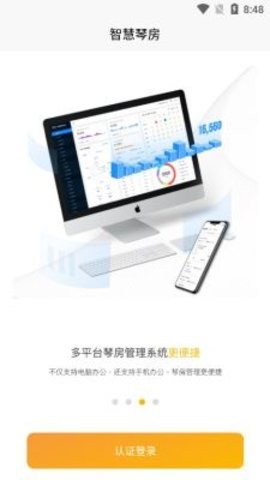 弹司令  v1.0.0图3