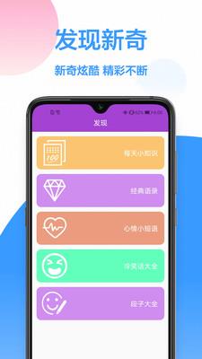 wifi密码钥匙下载安装官网  v1.0.0图1