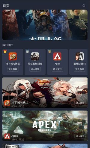 菜鸡云  v5.6.4图3