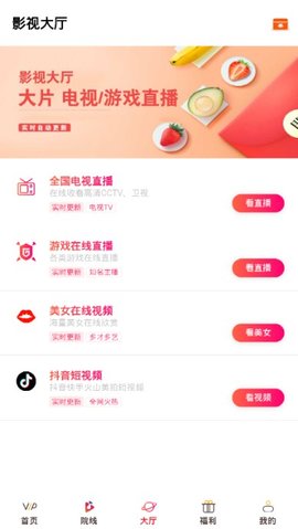 小猪影视视频下载  v3.5.30图2