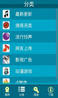 安卓铃声制作知乎软件下载安装免费版  v1.22图1