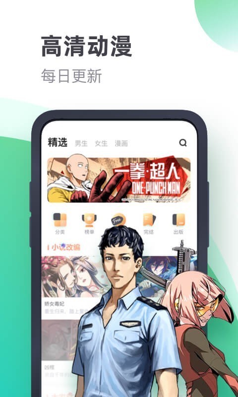 书旗小说免费版本下载app  v11.1图2