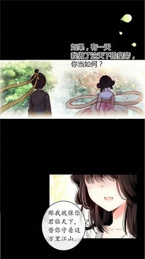 草根漫画最新版  v1.0图3