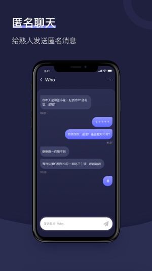 倾诉树洞软件下载官网  v1.2.1图4