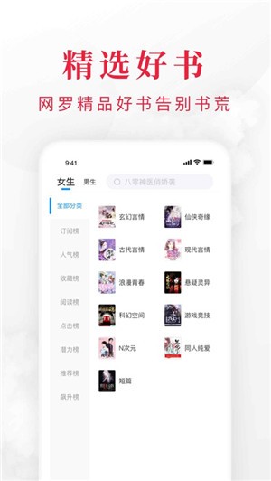 TXT免费全本小说阅读器旧版本  v1.3.4.5图2