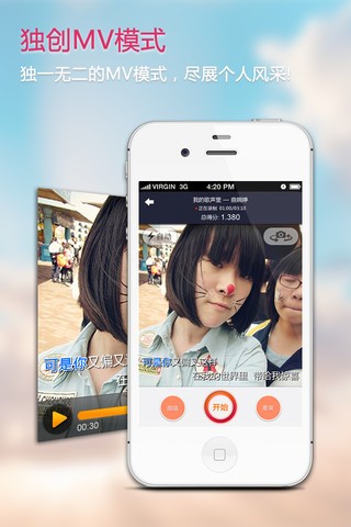 人人k歌下载  v1.1.0图1