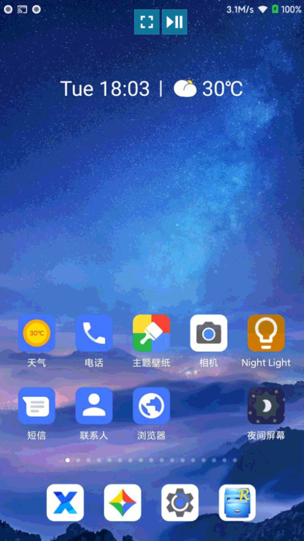 多屏互动  v9.0.019图2