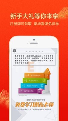 少儿趣配音  v6.11.0图2