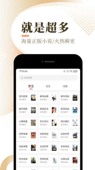 花香小说最新版免费阅读无弹窗  v1.5.0图1