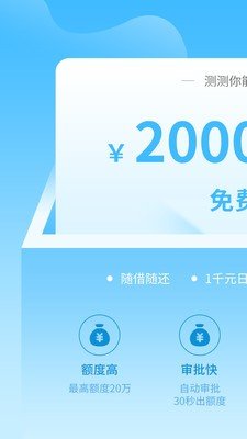 响当当  v1.2.0图2