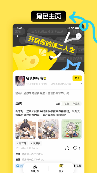 小c界  v1.0图2