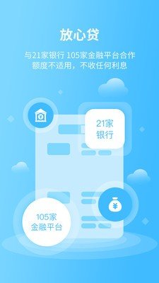 响当当免费版  v1.2.0图1