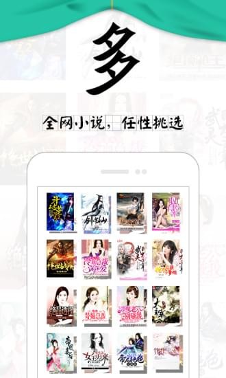 塔读文学官网电脑版  v6.55图3