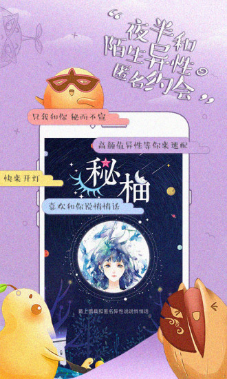 小柚驾培助手app  v1.0图1