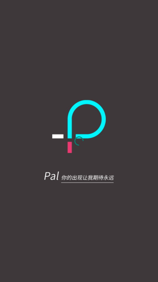 Palipali官方中文  v1.0图3