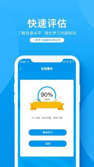 金语满堂app