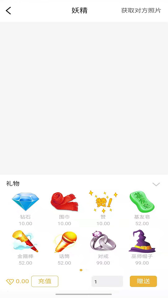 palladio免费下载  v1.0图2