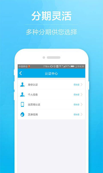 小白用卡app