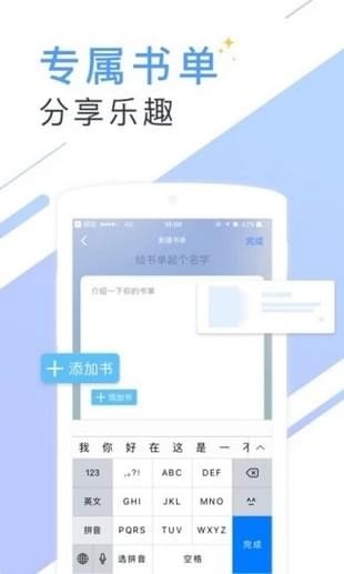 十里书香小说免费阅读无弹窗  v5.55.1图1