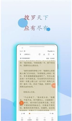 小搜书亭  v1.0.0图1