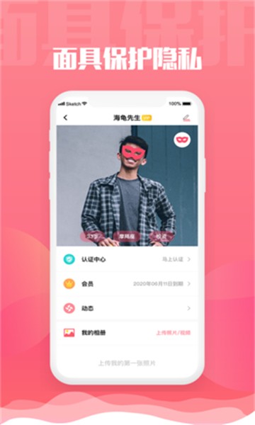 小呦阁app  v1.0图3