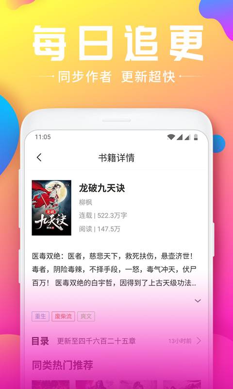 小草莓免费版  v1.2.4图3